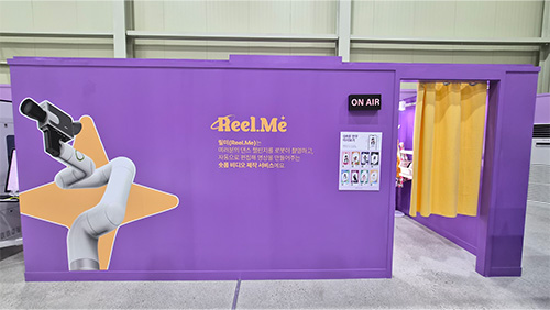 미디어체험로봇