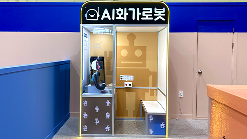 AI화가로봇