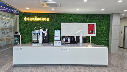 아이스크림 로봇