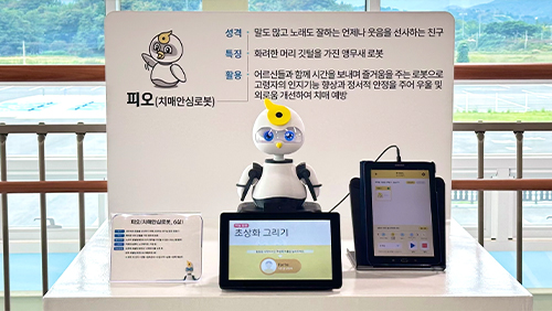 피오