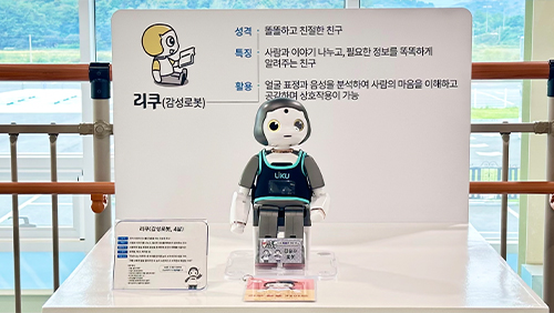 리쿠