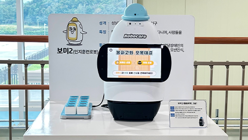 보미2
