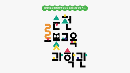 보미2